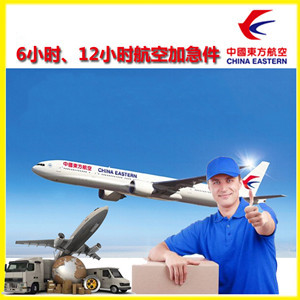 普宁航空邮寄公司谈空运的四大作用是什么